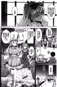 [Kamisiro Ryu] Shirushi [Chinese]