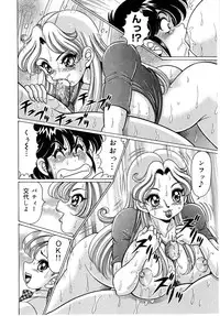 [Watanabe Wataru] Minako Sensei - Bakunyuu Panic