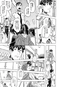 COMIC XO 2007-08 Vol. 15