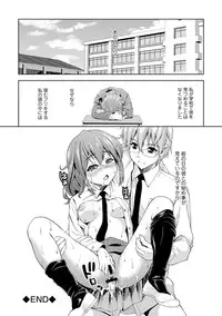 COMIC Europa 2014-07 [Digital]