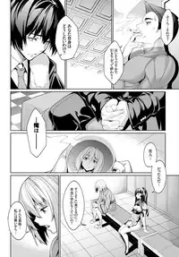 COMIC BAVEL 2016-04 [Digital]