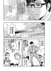 Action Pizazz 2017-09 [Digital]