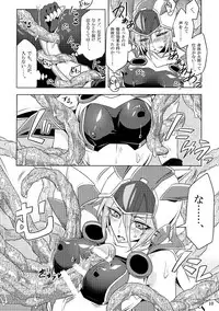 [Binbou Yusuri Express (Mochimako)] Kisen Tenshi Gigi Wisteria [Digitial]