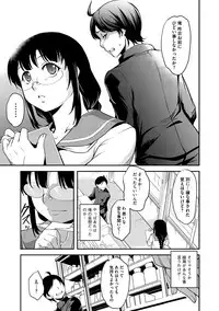 [Amano Kazumi] Shikyuu Yuugi - Uterus Game Ch. 2 (Magazine Cyberia Vol.048) [Digital]