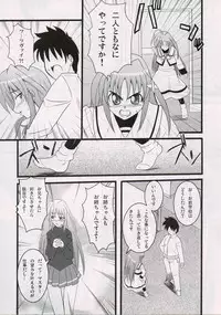 (Nanoha Festival 2) [Take Out (Zeros)] adiantos (Mahou Shoujo Lyrical Nanoha)