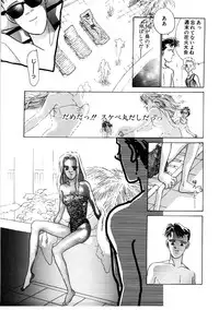 [Rocket Kyoudai] Love Story o Kimi ni... ♥