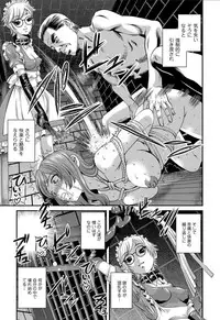 [Shion] Aiyokuchu ~Chikarou Kankin~