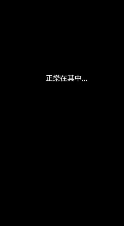 姐姐 1-66