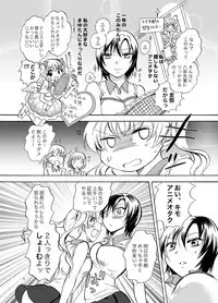 [peachpulsar (Mira)] Mousou Bukatsu Shoujo 2 [Digital]