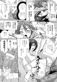 [Musashi Daichi] Valkyrie Striker ~Ikitsuzukeru Gensou Otome~