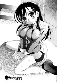 [Jinbo Hitode] Chichi-Peta Oyakodon