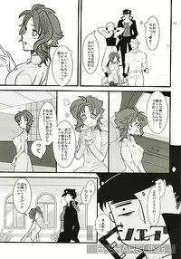 女体化注意】花京院にだんだん惹かれていっている承太郎は (Jotaro x fem kakyoin)