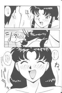 [Anthology] Last Children 2 (Neon Genesis Evangelion)