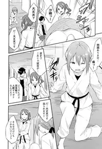 [Mikaze Takashi] Hime-sama Erabi