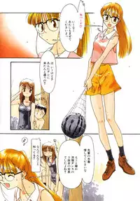 [Kima Azusa] Ojisan Ijou Renai Miman 2