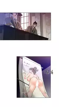 Perfect Half Ch.1-16 (English) (Ongoing)