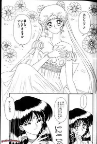 [Anthology] Aniparo Miki 7 (Various)