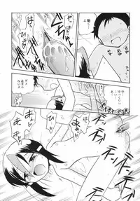 v43 - Hin-nyu Depart