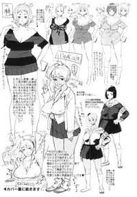 [bobobo] PLDK [English]