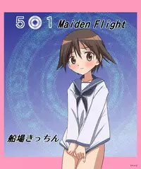 [Senba Kitchen] 5○1 Maiden Flight (Strike Witches)