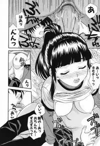 [Saegusa Kohaku] L.O.F ~Ai Fool~