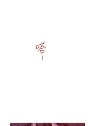 S-Mate 1-86 官方中文（連載中）