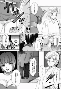 [The Amanoja9] T.S. I LOVE YOU... 2 - Lucky Girls Tsuiteru Onna