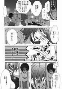 [Anthology] Yuri Hime Wildrose Vol. 5