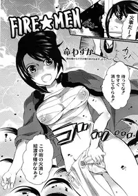 COMIC PLUM 2009-02 [Incomplete]