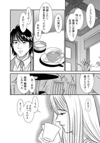 [Sugitomo Kazuhiro] Melty Moon OL Gari! [Digital]