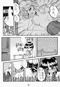 [Chibi Chibi Neko Neko] Chicchai No Hon