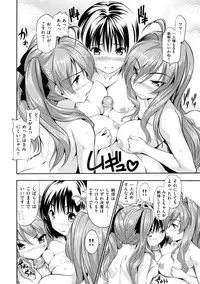 [Tosh] Menkui! [Uncensored]