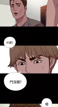 中文韩漫 傀儡玛莉 Ch.01-13 [Chinese]