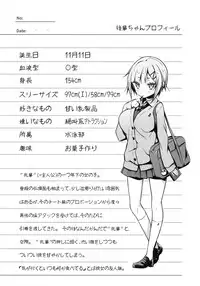 (C90) [High Tech Pen Case (Tam-U)] Kouhai Bon (Natsu)