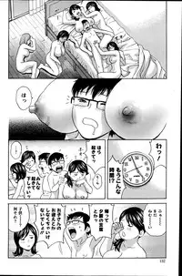 Action Pizazz 2013-07