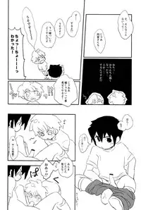 (Shota Scratch 11) [MugenCanvas (Inuzumi)] Heart Heart Heart (Inazuma Eleven)