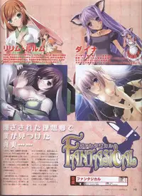 Dengeki Hime 2008--02