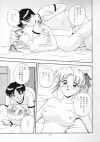 [G-Scan Corp. (Satou Chagashi)] ウェイトレス of Dreams 2