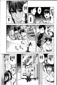 [Hidemaru] Midara Shimai Asobi [Chinese]