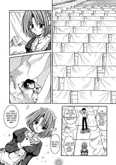 Palladium Garden 06 - Mechanical Virgin