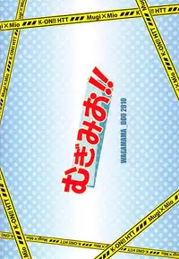 (C78) [Wagamama Dou (Syowmaru, NIO)] Mugi Mio!! (K-ON!)