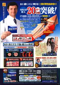 Action Pizazz DX 2014-02