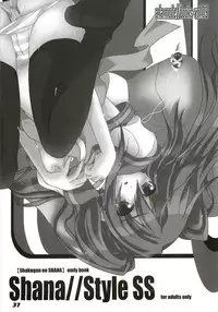 (C80) [a.la.mode (Kagura Takeshi)] La Collection -Shana//Style- (Shakugan no Shana)