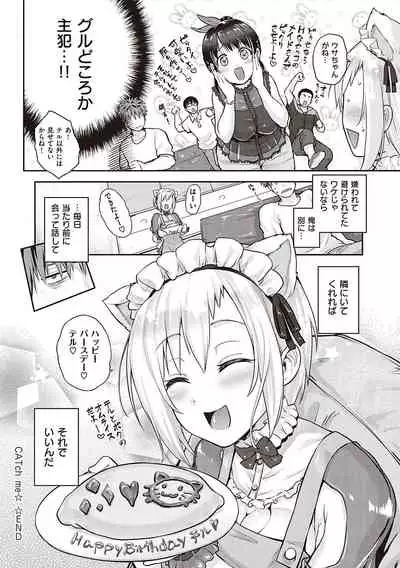 らぶぱい 私のおっぱい好きですか？