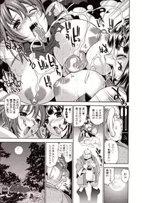 Comic Unreal 2010-02 Vol. 23