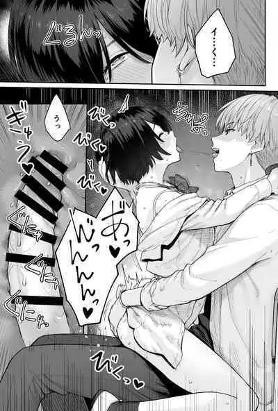 Sora no Hoshi wa Tada no Hikari