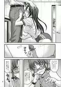 (COMIC1) [Junpuumanpandou (Hida Tatsuo)] Route 360 Turbo! (THE iDOLM@STER)