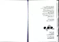 (TWINKLE MIRAGE 5) [Moudameda (Cyaro)] PROMPTO PANIC! (Final Fantasy XV)