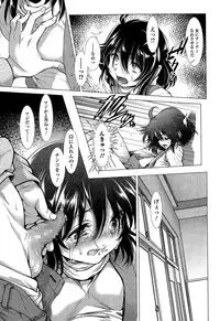 [Sannyuutei Shinta] Chinpotsuki! Ijimerarekko