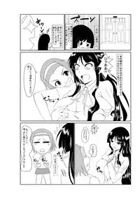 [bol] 昨日の本編です (K-ON!) [Digital]